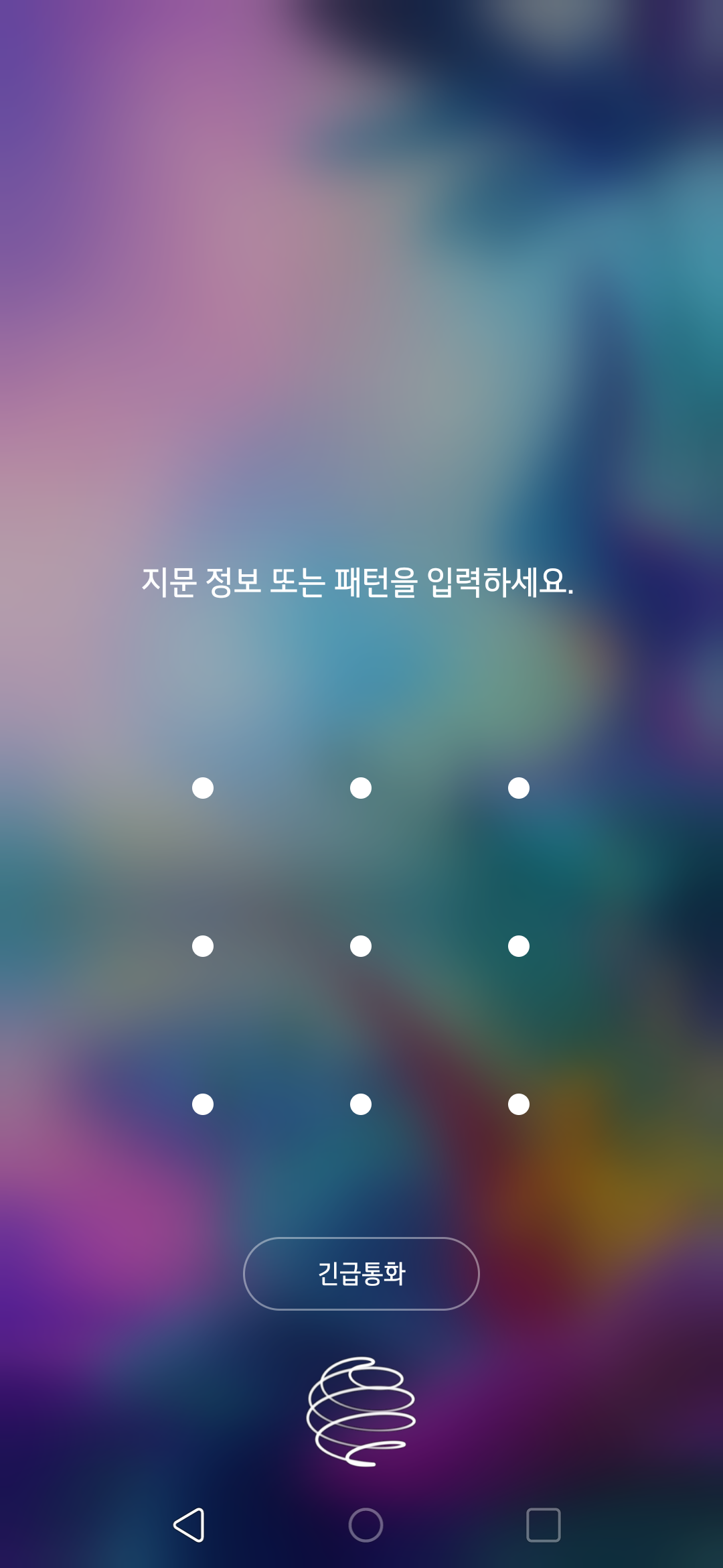 창이큰방