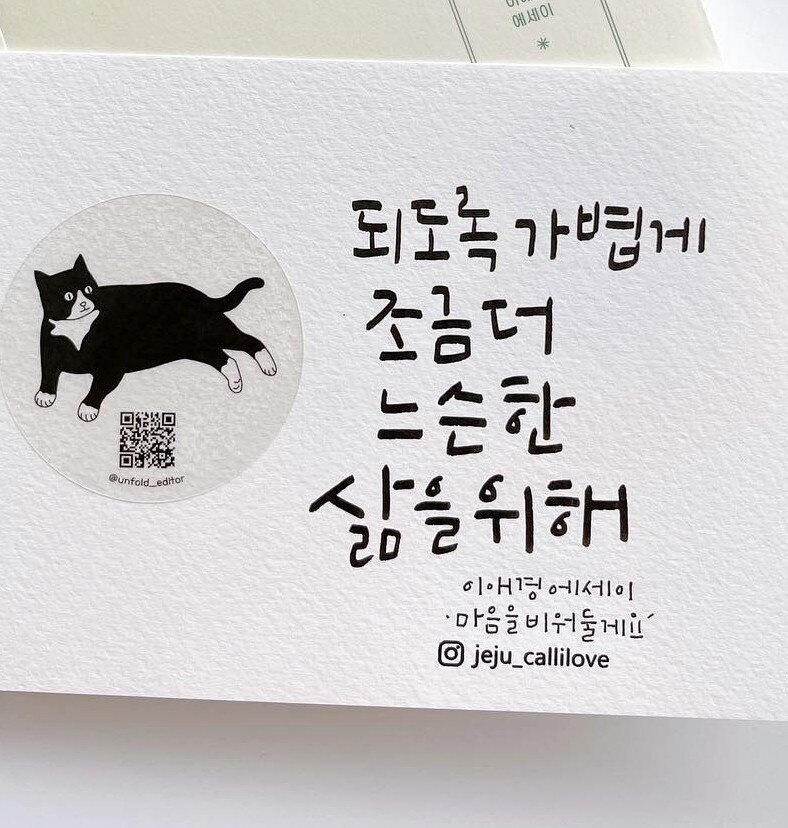 -님의 서재