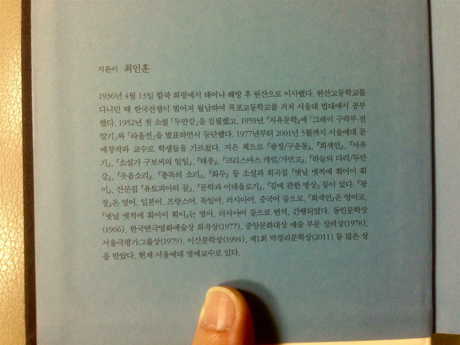 한상열님의 서재