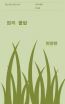 마니아 이미지