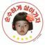 마니아 이미지