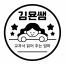 마니아 이미지