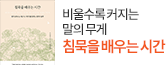 헤더배너