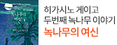 헤더배너