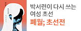 헤더배너