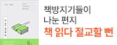 헤더배너