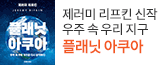 헤더배너