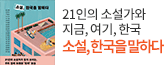 헤더배너