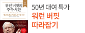 헤더배너