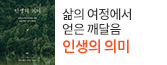 헤더배너