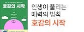 헤더배너