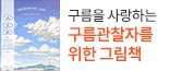 헤더배너