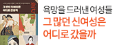 헤더배너