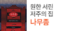 헤더배너