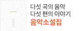 헤더배너