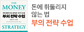 헤더배너