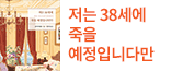 헤더배너