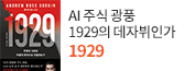 헤더배너