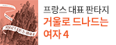 헤더배너