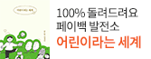 헤더배너