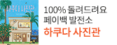 헤더배너