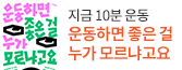 헤더배너