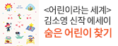 헤더배너