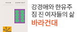 헤더배너