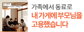 헤더배너