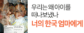 헤더배너