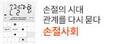 헤더배너