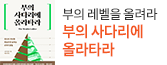 헤더배너