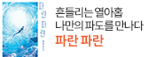 헤더배너