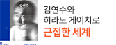 헤더배너