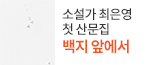헤더배너