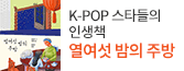 헤더배너