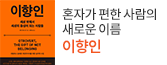 헤더배너