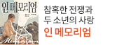 헤더배너