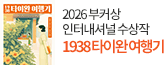 헤더배너