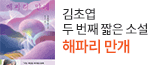 헤더배너