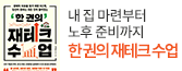 헤더배너