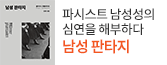 헤더배너
