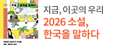 헤더배너