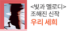 헤더배너