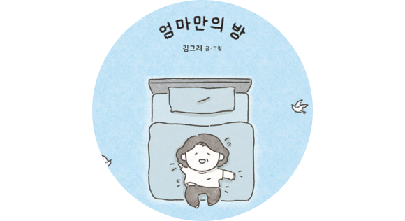 가장 재미있는 책