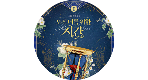 알라딘 올해의 GL