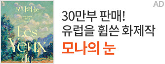 헤더배너