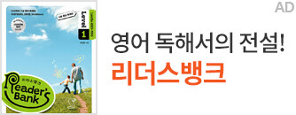 헤더배너