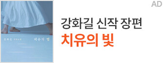 헤더배너