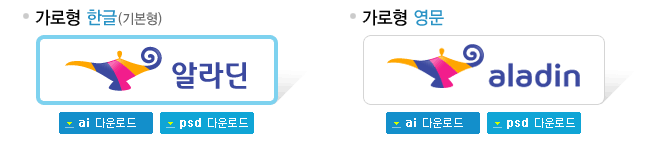 CI 가로형 한글